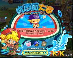 免费吃瓜活动奖品,惊喜大奖等你来拿！免费吃瓜活动盛大开启